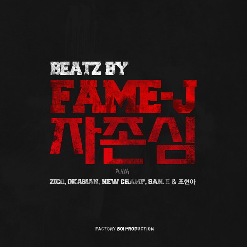 Stream Fame J Pride Feat Zico Okasian New Champ San E Cho Hyun Ah Mp3 By Factoryboy Records Listen Online For Free On Soundcloud