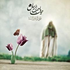 Hamid Alimi - Baqee3