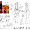 poster of Karakuri Burst song