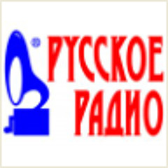 Стол Заказов "Русского радио- Украина".