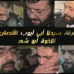 يا دليل يا دليل