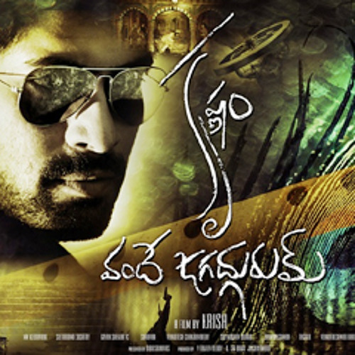 Krishnam Vande Jagadgurum - Krishnam Vande Jagadgurum (2012)