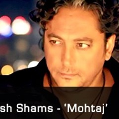 Siavash Shams - Mohtaj