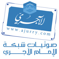 أسباب الخشوع في الصلاة - سماحة الشيخ ابن باز