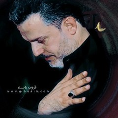 ايدي على قلبي