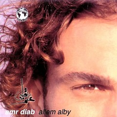 10 Enta Ma Oltesh Leh . Amr Diab . Album > Allem Alby