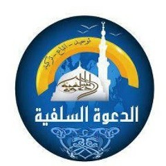 أنشودة الدعوة السلفية