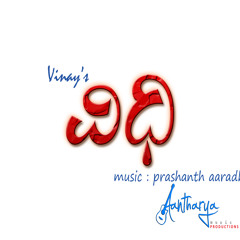Vidhiya aata - Aantharya music productions