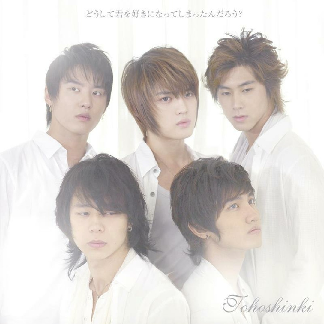 tvxqさん専用 Tohoshinki TVXQ 東方神起 2006 The 1st Live Concert Rising Sun