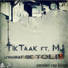 Tik Taak ft MJ - Az Masraf be tolid-320[persian rap kings]