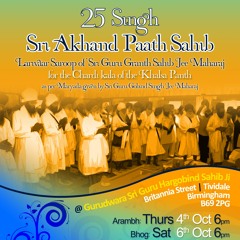 25 Singh Akhand Paath Maryada - Katha Bhai Sukhraj Singh (English)