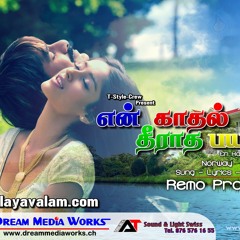 En Kadhal Theeratha Payanam- Remo Prashath ilayavalam.com