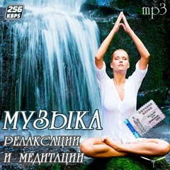 Intimate way by adams cz_сокровенный путь