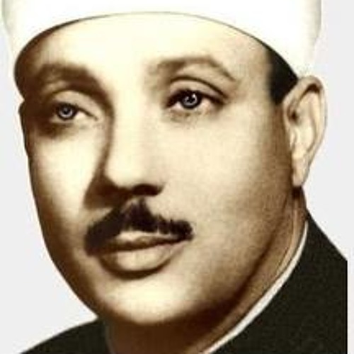 الشيخ عبدالباسط-مقطع من سورة الكهف