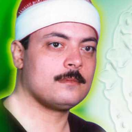 وأما من خاف مقام ربه - محمود السعيد عبد الصمد