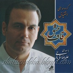 06. Shab Ta Sahar