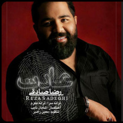 Reza Sadeghi - Adat - Demo