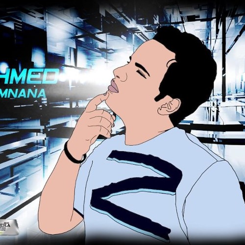 احمد شيبة هذا ما جنى ابى