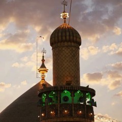 باسم الكربلائي - آه واويلاه ياحيدر علي