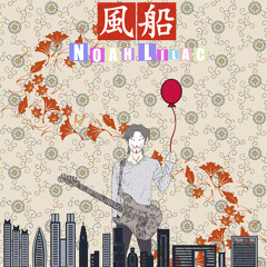 FuusenCrossfade 風船クロスフェード【M3-2012】