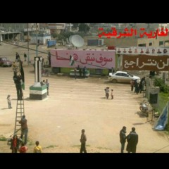 يارياح الجنة هبي