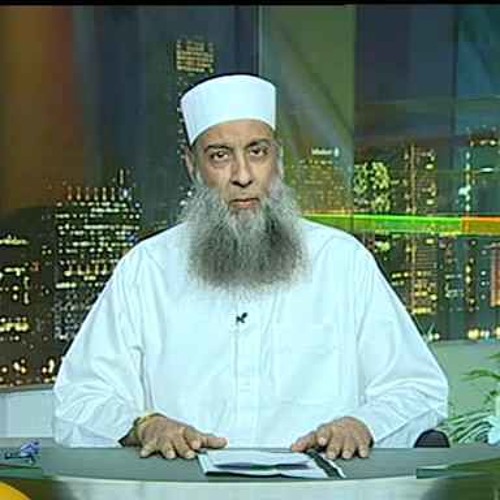 يا قلبي و عيوني يا شخنا الحويني