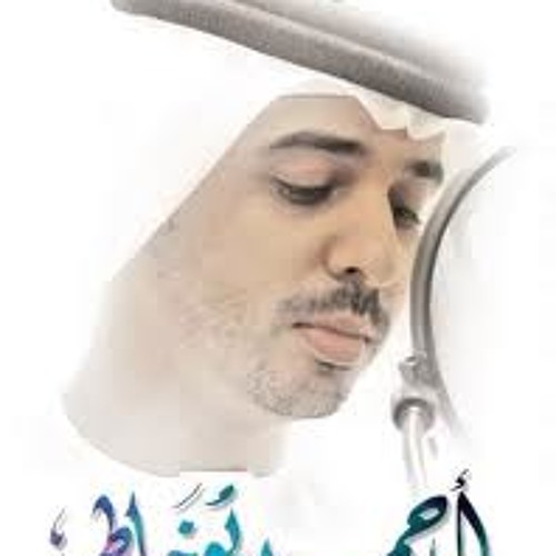 Ahmed bukhatir zayed. Ahmed bukhatir zayed