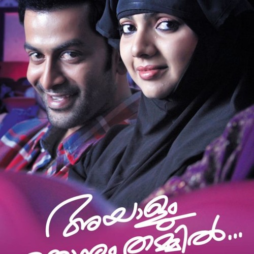 Ayalum njanum thammil full movie watch online best sale free dailymotion