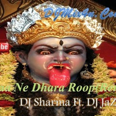 Maa Ne Dhara Roop Vikraal ( Daanav pakad-pakad kar maare )-mix dj sharma