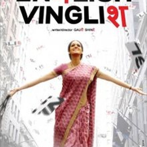 Stream ENGLISH VINGLISH by Debosmita Bhattacharjee Listen online