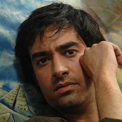 بدرود ـ شهاب حسینی