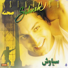 گاچین