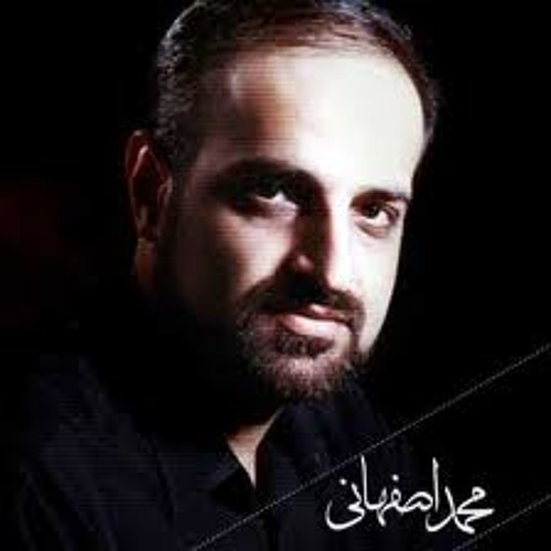 نون دلقک...محمد اصفهانی
