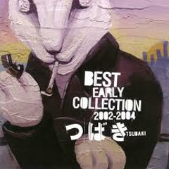 つばき (Tsubaki) - 東京の空 (Tokyo no Sora)