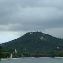 ျမမန္းဂီရိ သိန္းတန္ (ျမန္မာျပည္)