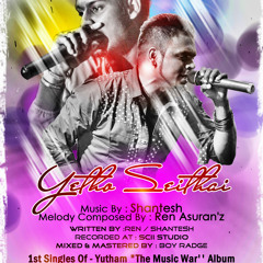 Yetho Seithai Radio Version Instrumental