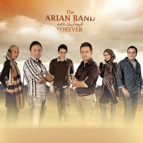 Arian Band - Ta Abad (New)