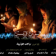 متنوعه