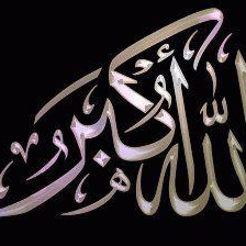 العفاسي