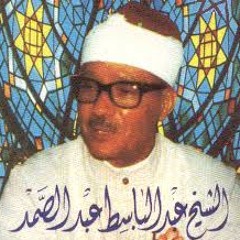 قرآن
