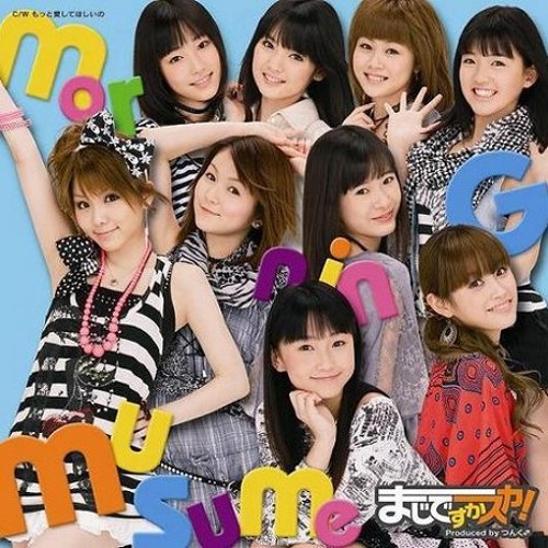 Stream モーニング娘 まじですかスカ Dj Chuen Smashcore Mix By Djchuenremix2 Listen Online For Free On Soundcloud