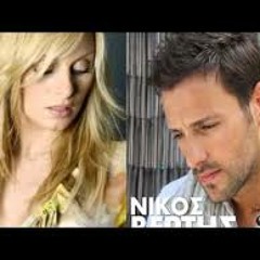 Nikos Vertis Pegi Zina Xanomaste ( Mastersound Demo )