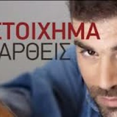 Pandelis Pandelidis Pame stoixima ( Mastersound Demo )