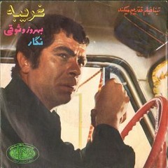 Musice gharibe  jalil 58@yahoo.com