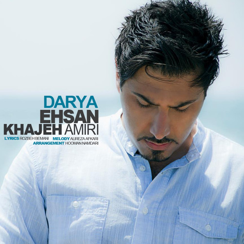 Ehsan Khajehamiri - Darya (MUSIC IS MY LIFE )