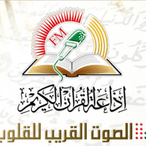 أبو عبيد الليبي 024 النور 001 - 020 ز 02-05-00