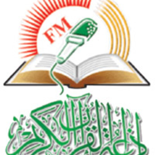 الكلمة الطيبة-0132-أهل الله-جاهز
