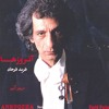 Farid Farjad - Ayrılık