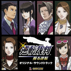 Cornered (Phoenix Wright: Ace Attorney)