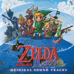 Title Screen - The Legend of Zelda Wind Waker